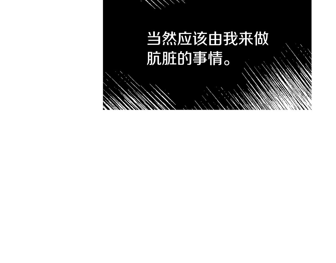 第10话 沐浴141