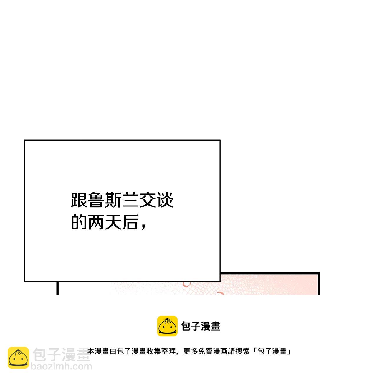 第10话 沐浴160