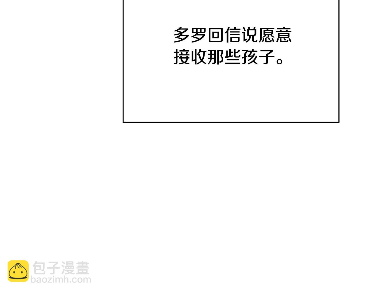 第10话 沐浴163
