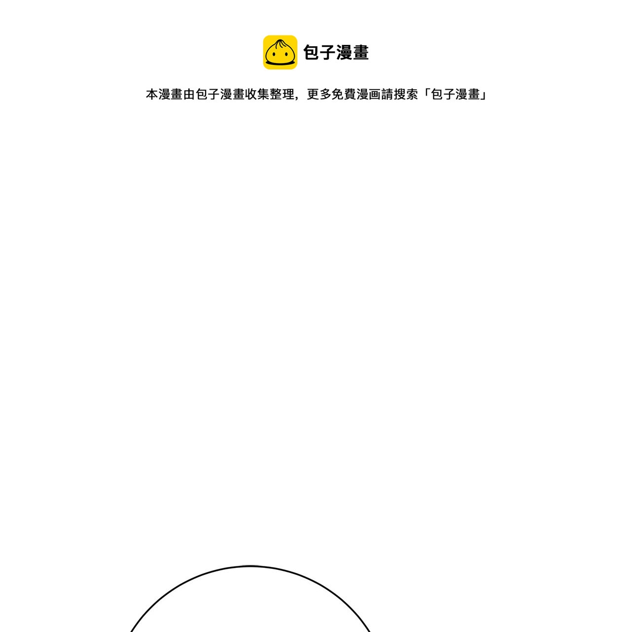 第10话 沐浴164