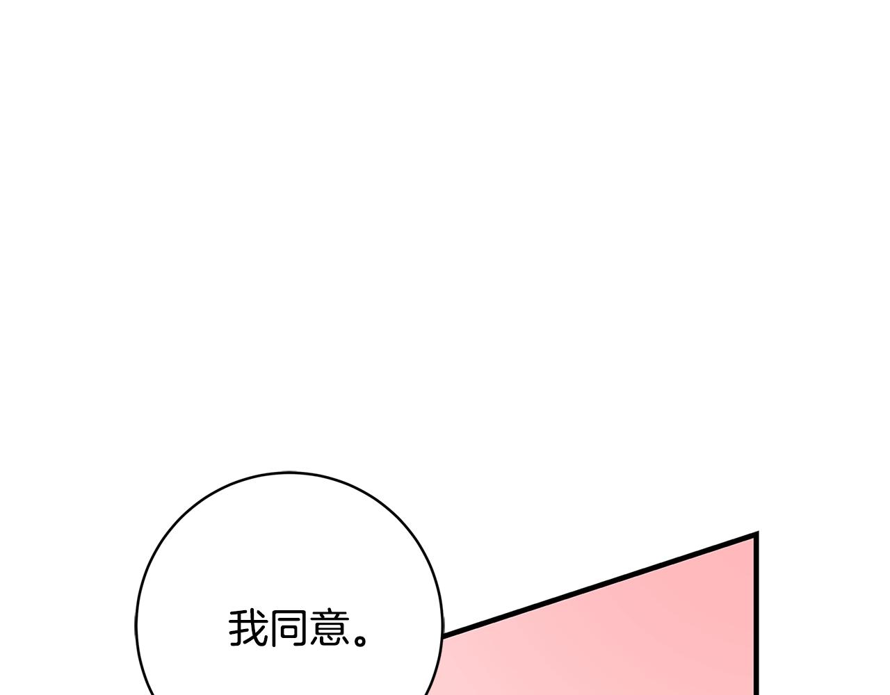 第10话 沐浴169