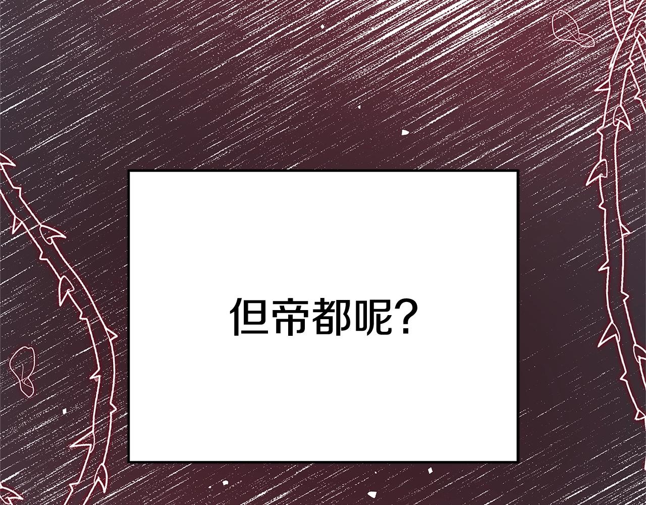 第10话 沐浴177