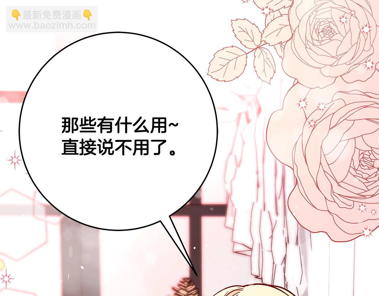 第10话 沐浴18