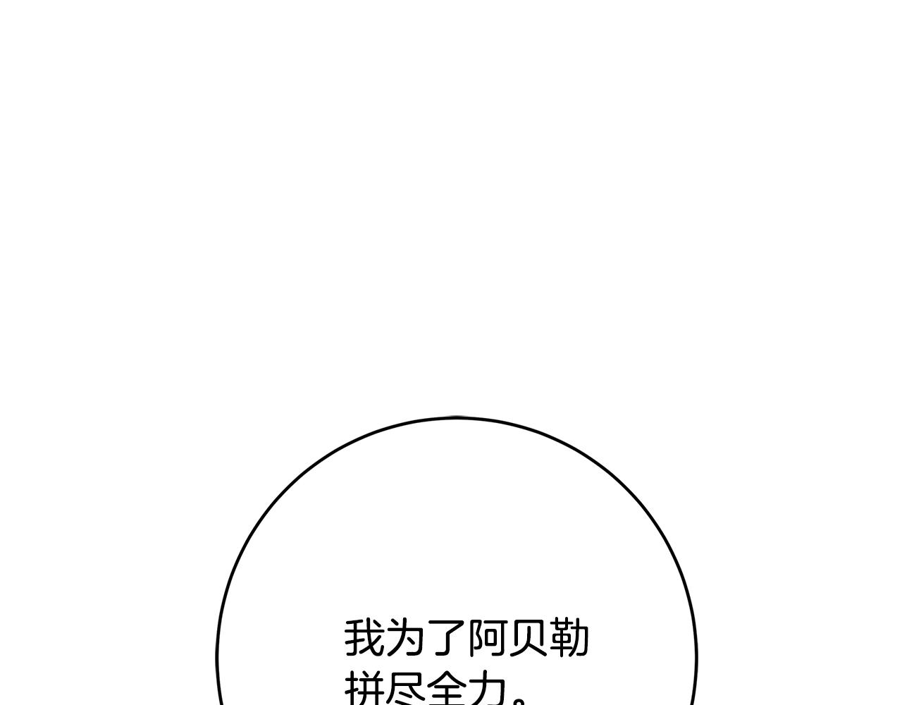 第10话 沐浴183