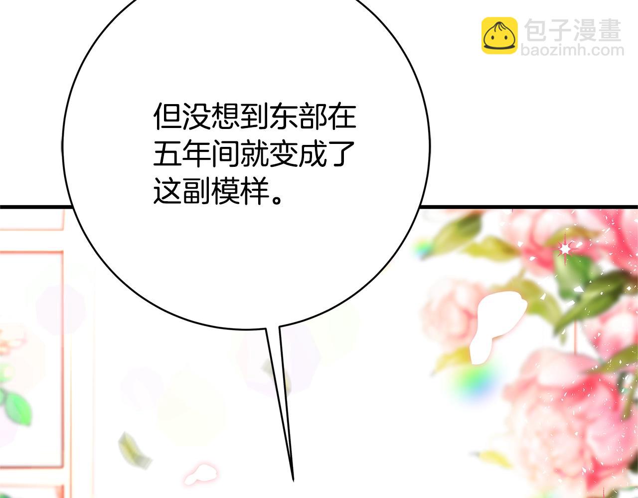 第10话 沐浴187