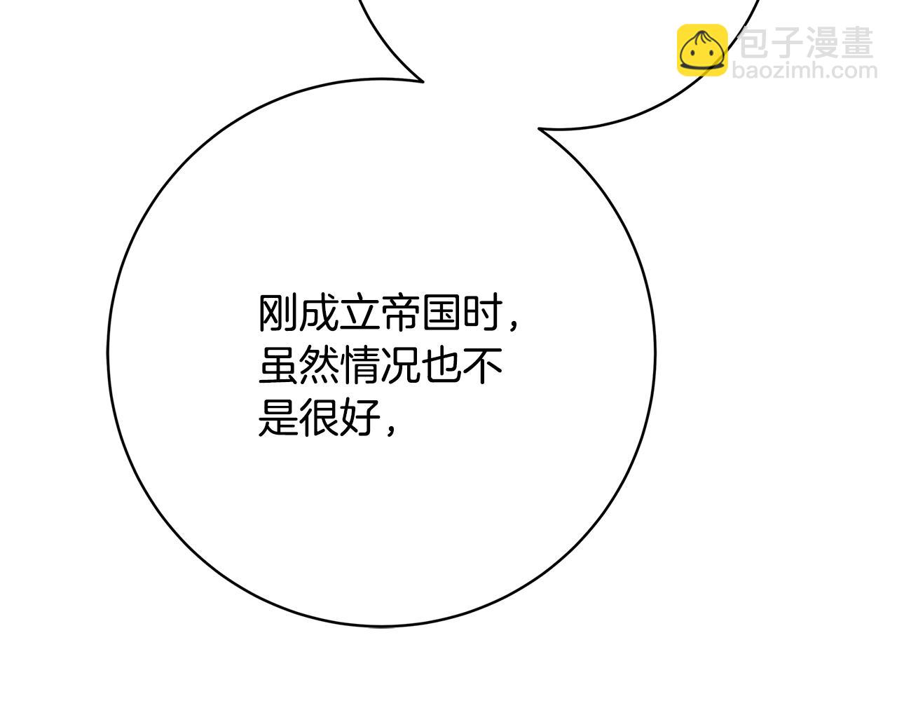 第10话 沐浴193