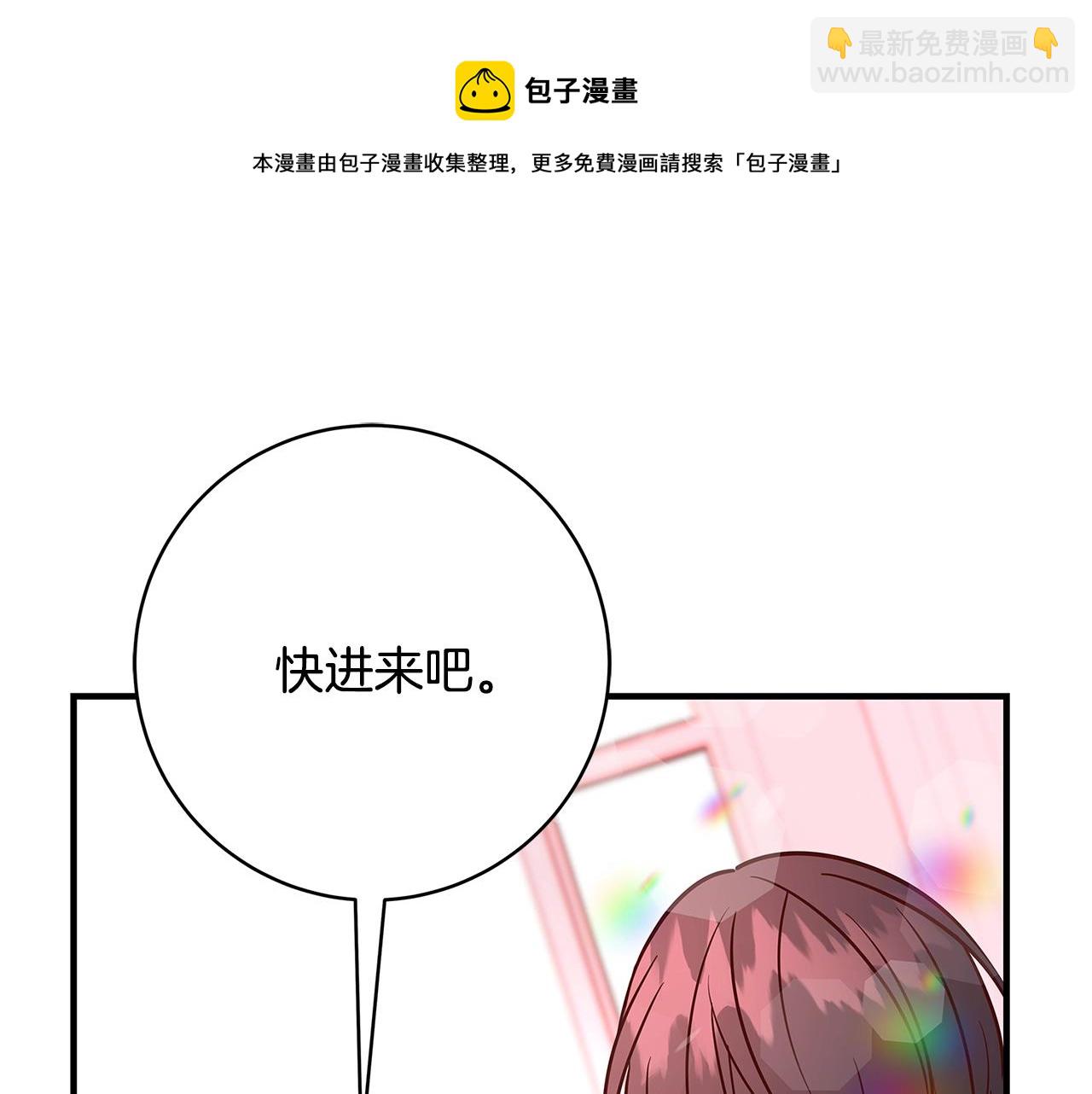 第10话 沐浴200