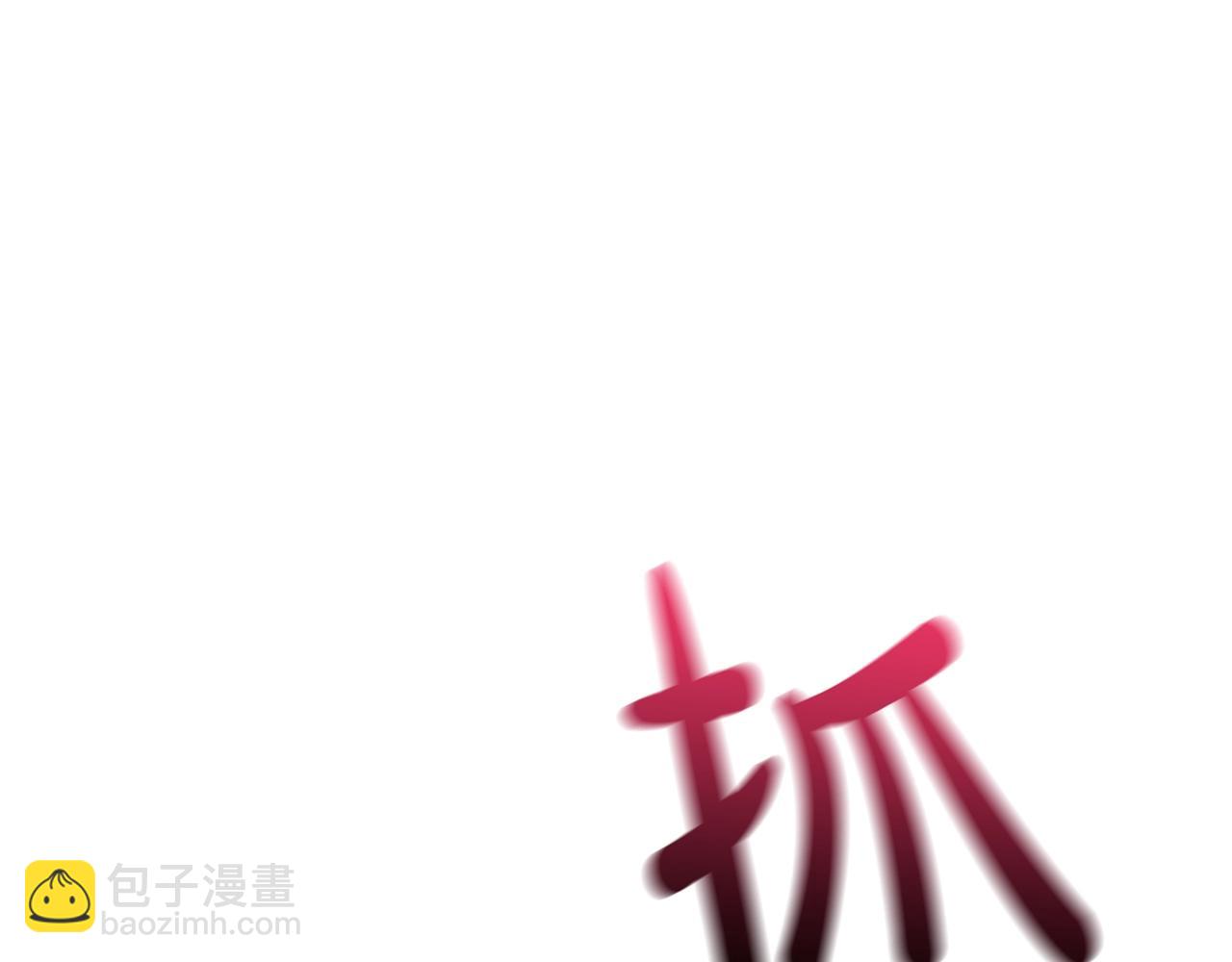 第10话 沐浴203