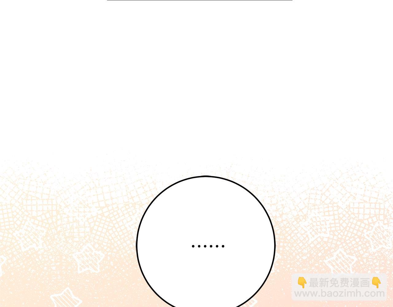 第10话 沐浴205