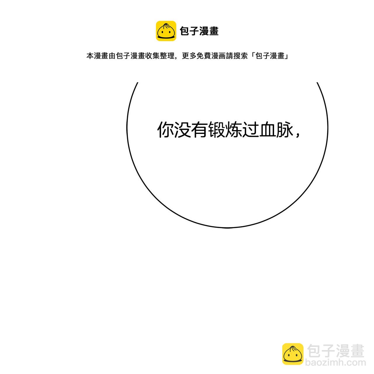 第10话 沐浴212