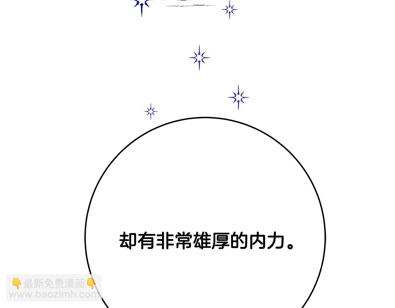 第10话 沐浴217