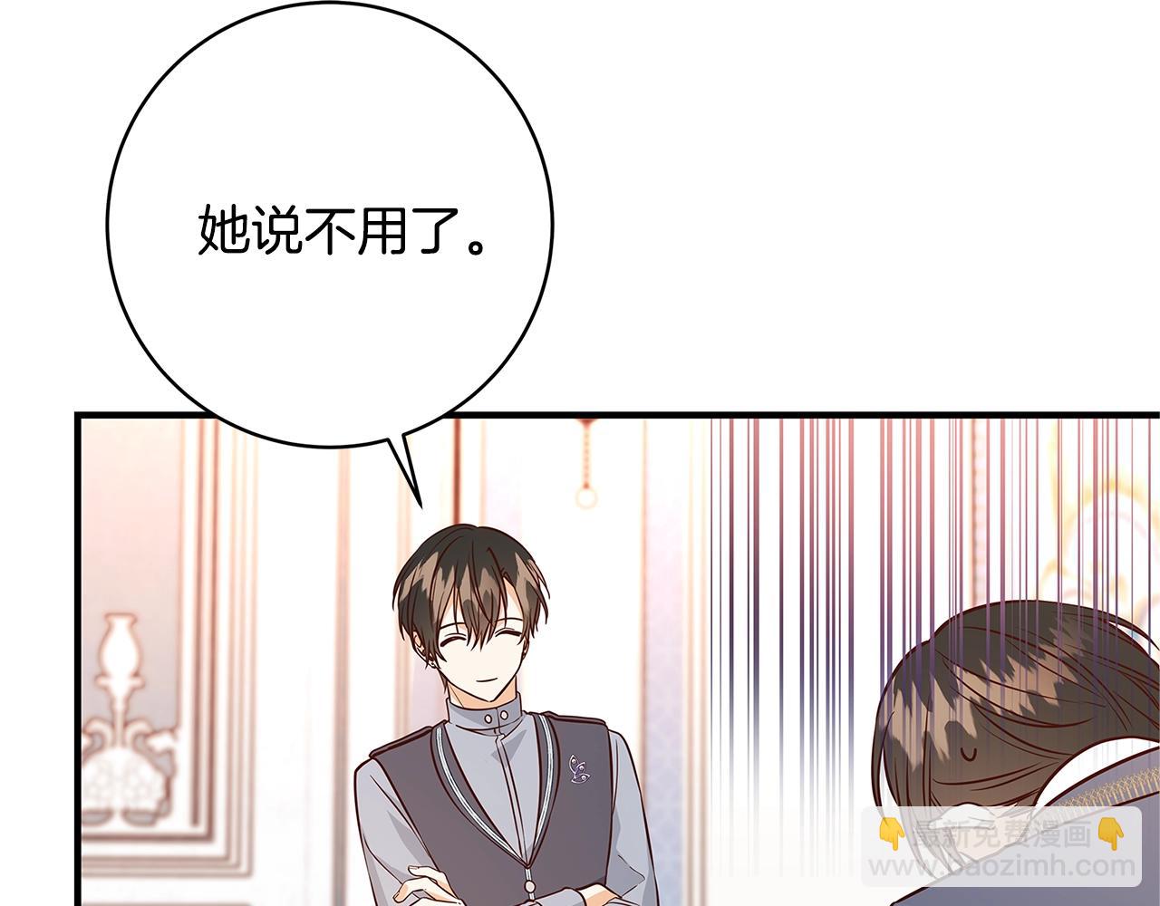 第10话 沐浴22