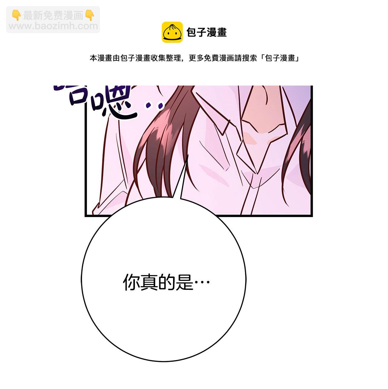 第10话 沐浴220