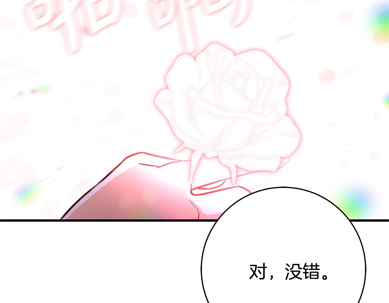 第10话 沐浴222