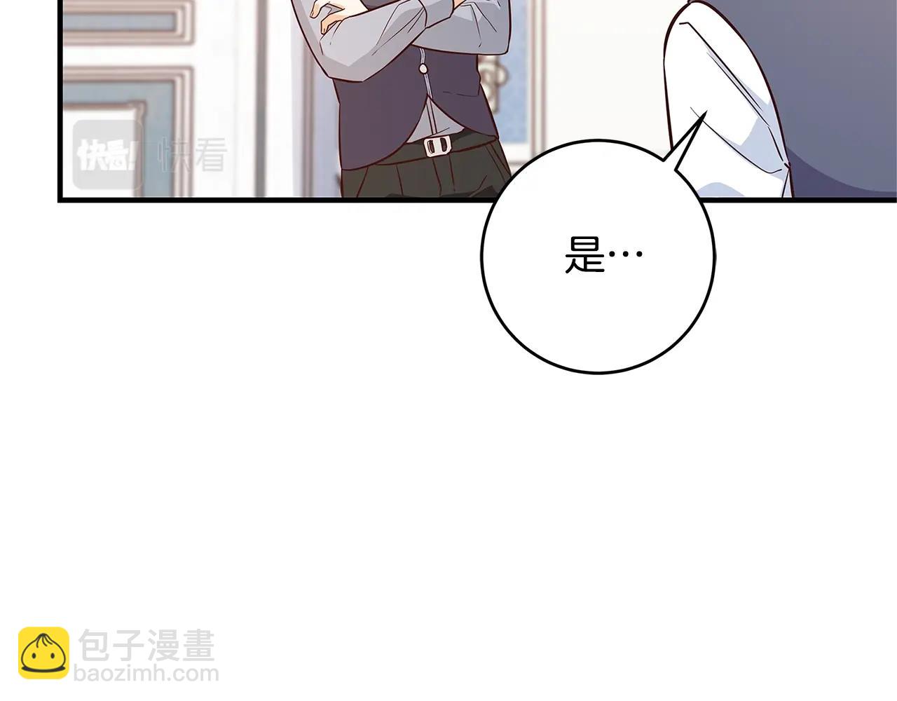 第10话 沐浴23