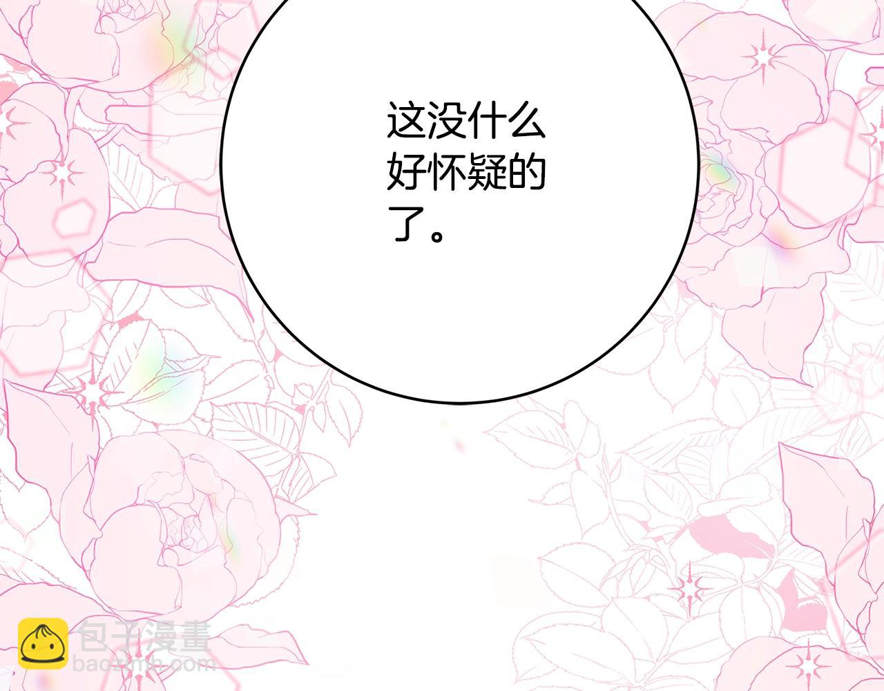 第10话 沐浴230