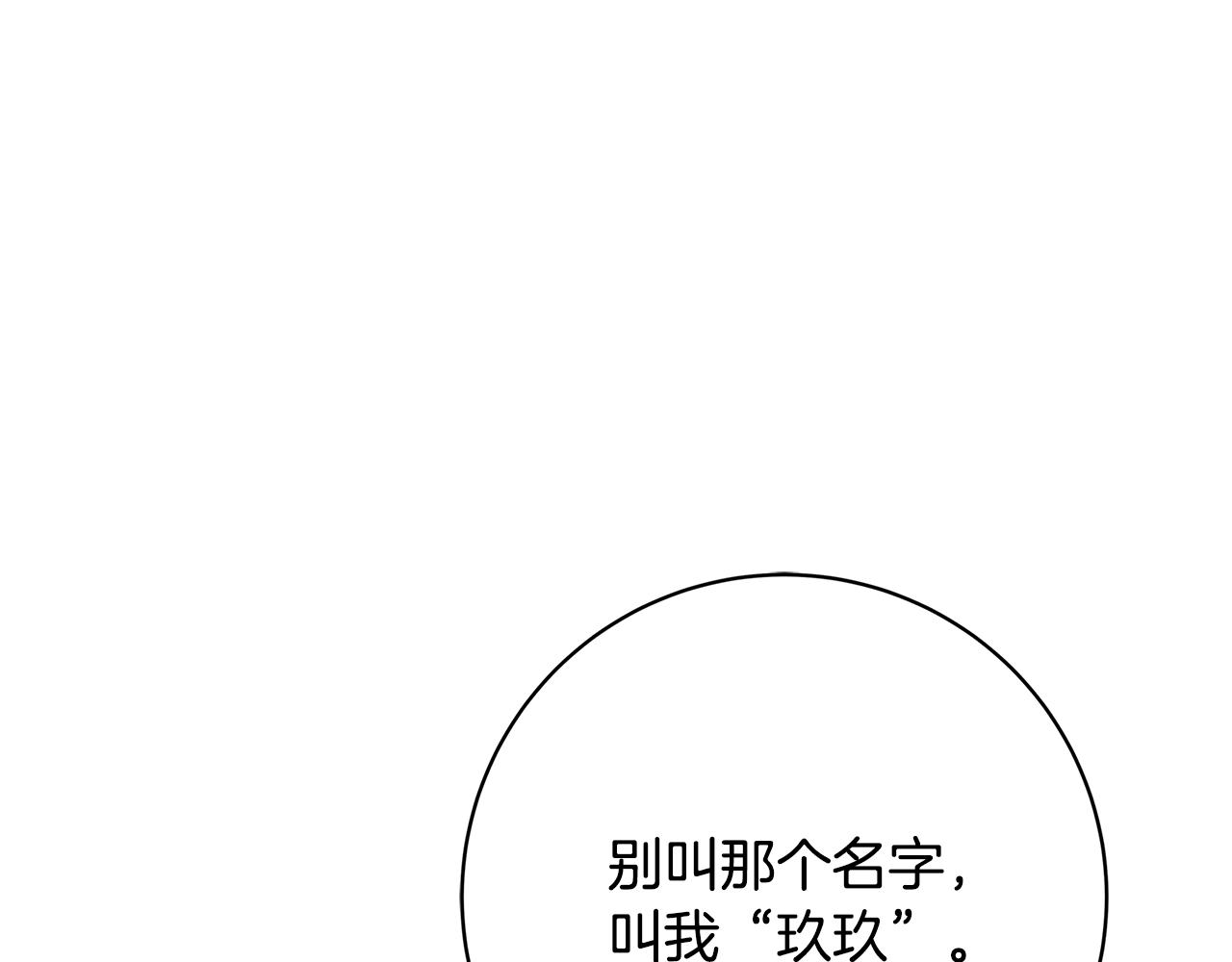 第10话 沐浴235