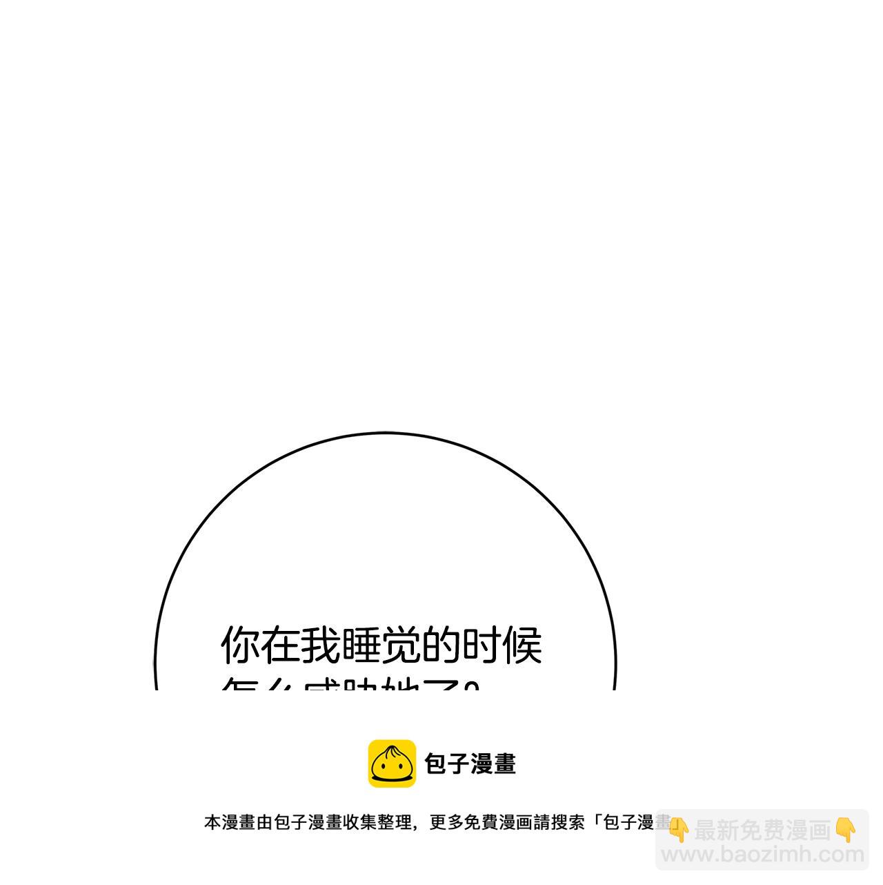第10话 沐浴24