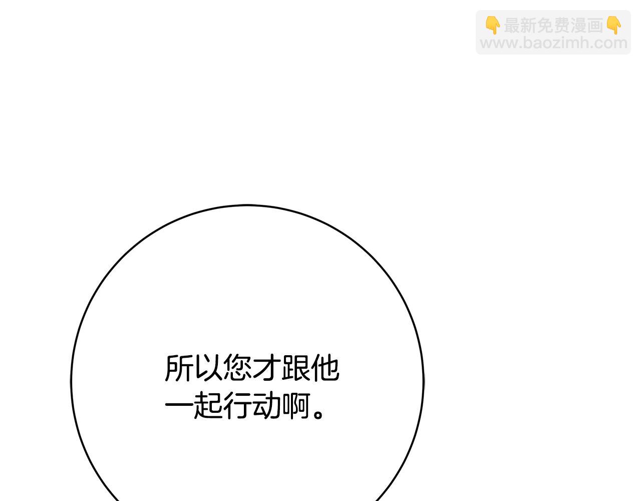 第10话 沐浴243