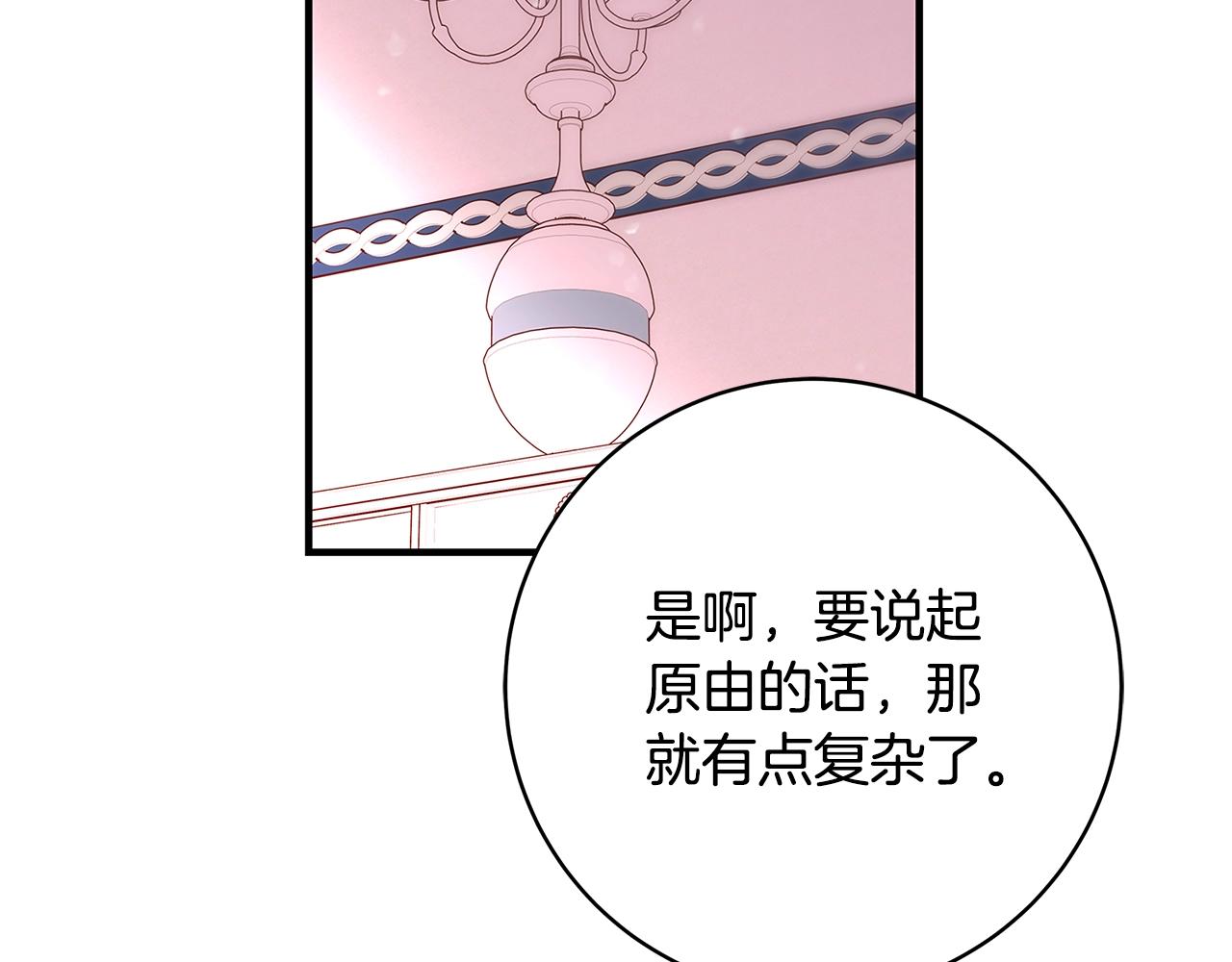 第10话 沐浴245