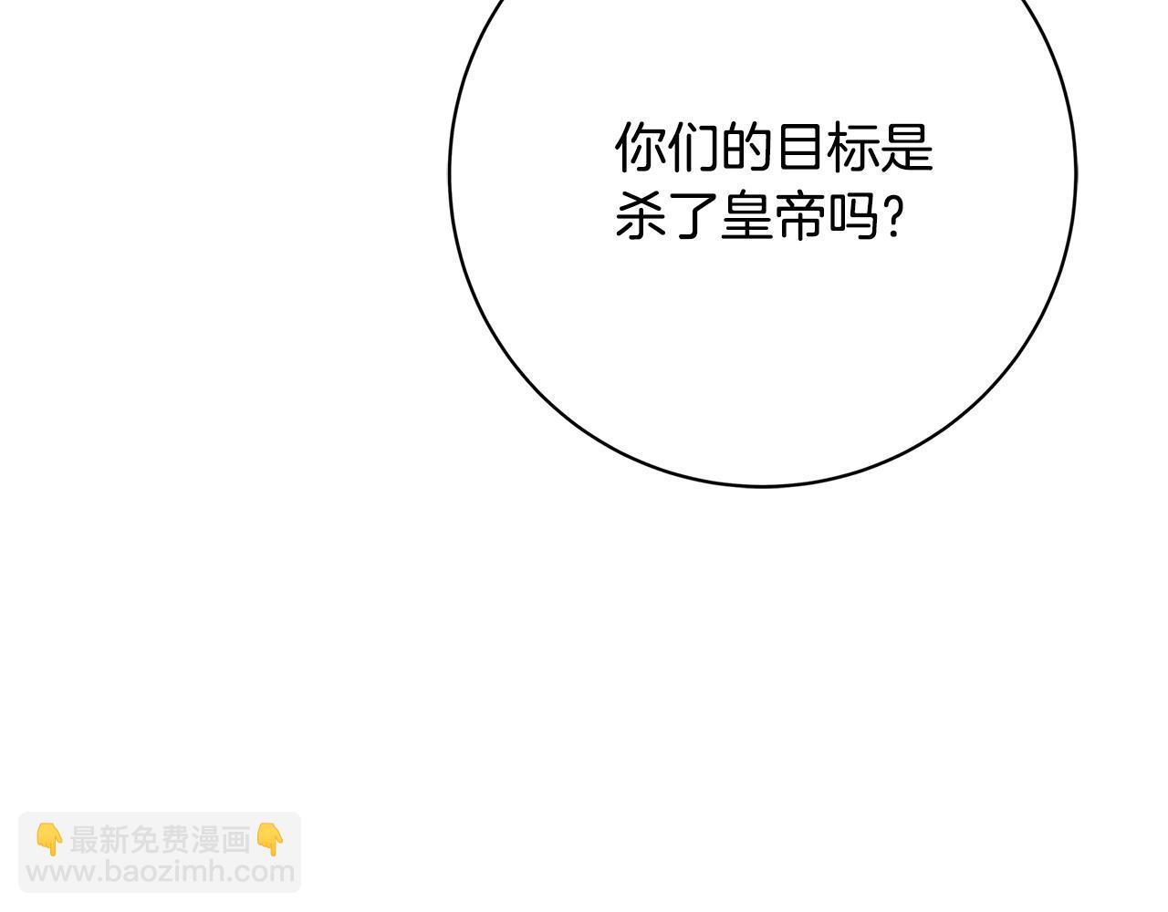 第10话 沐浴249