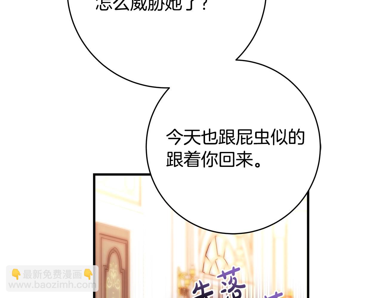 第10话 沐浴25