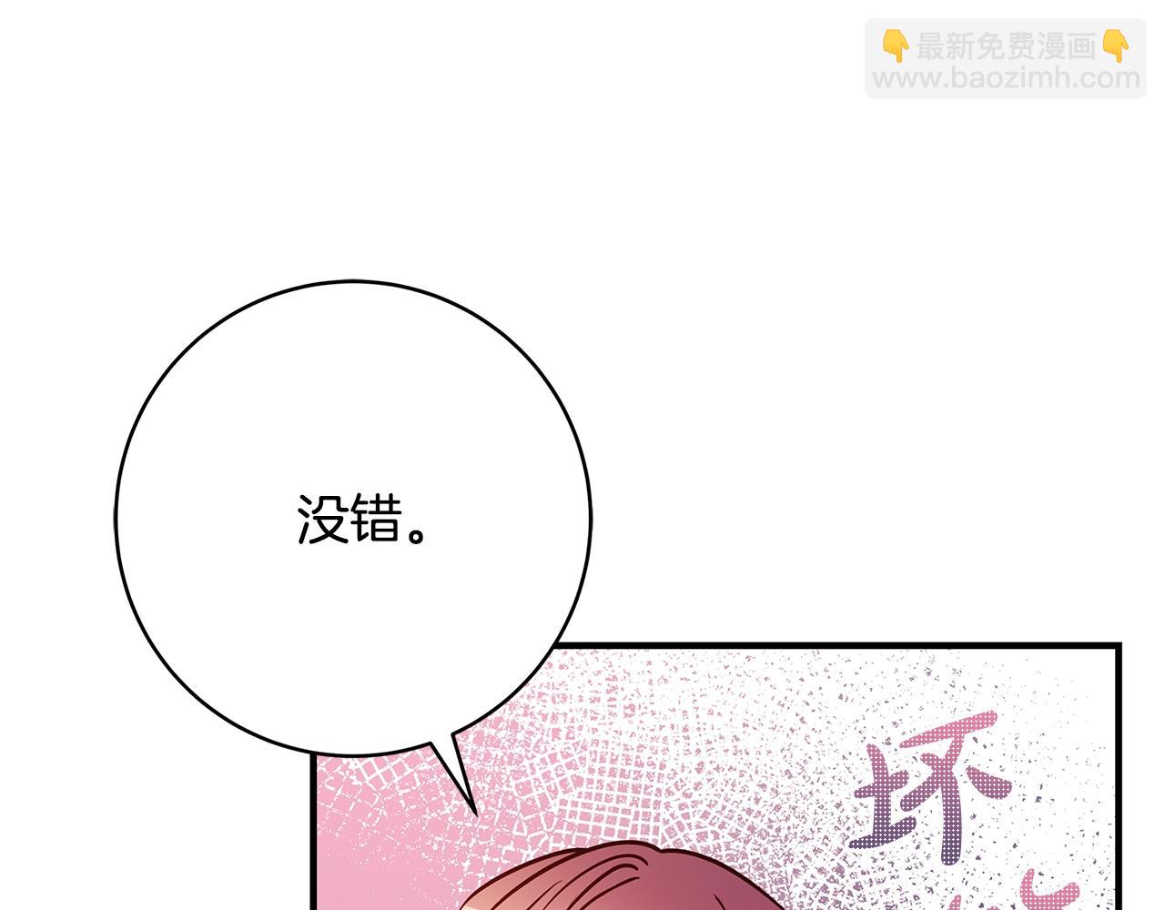 第10话 沐浴250