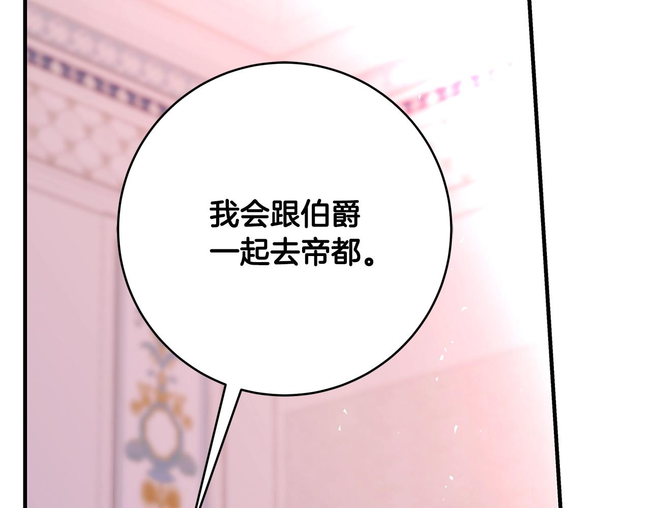 第10话 沐浴253