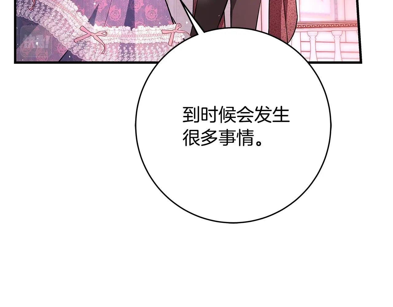 第10话 沐浴255