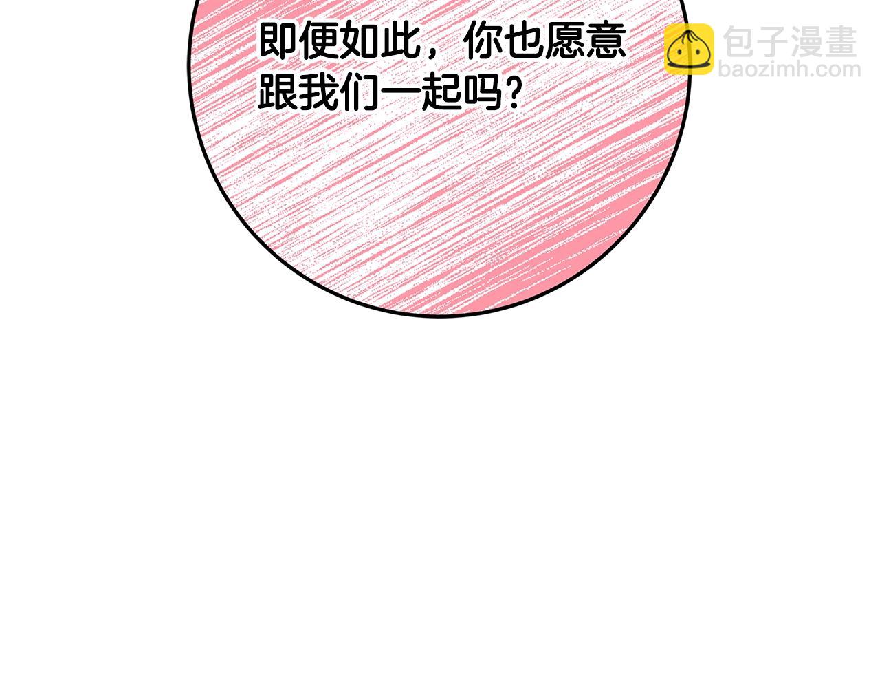 第10话 沐浴258