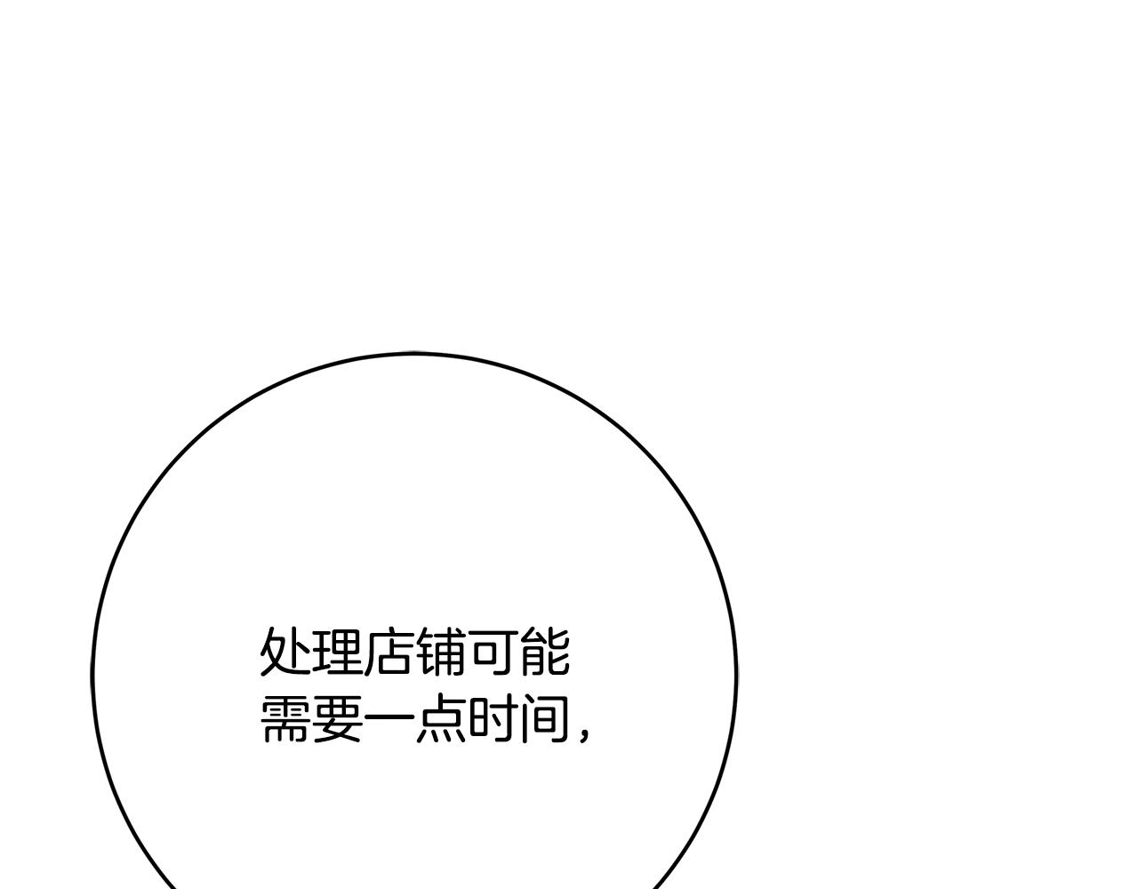 第10话 沐浴259