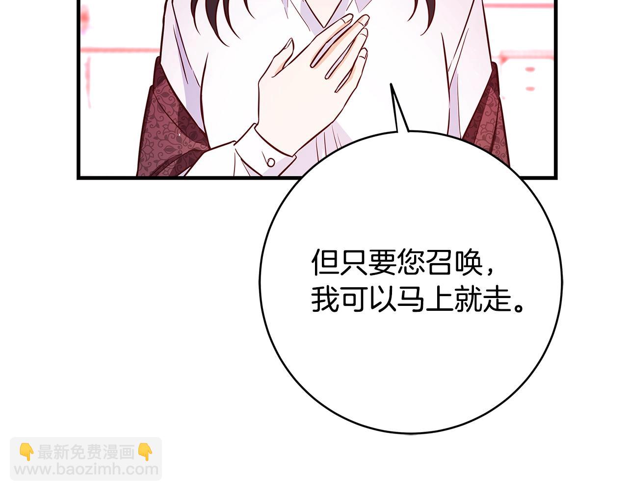 第10话 沐浴261