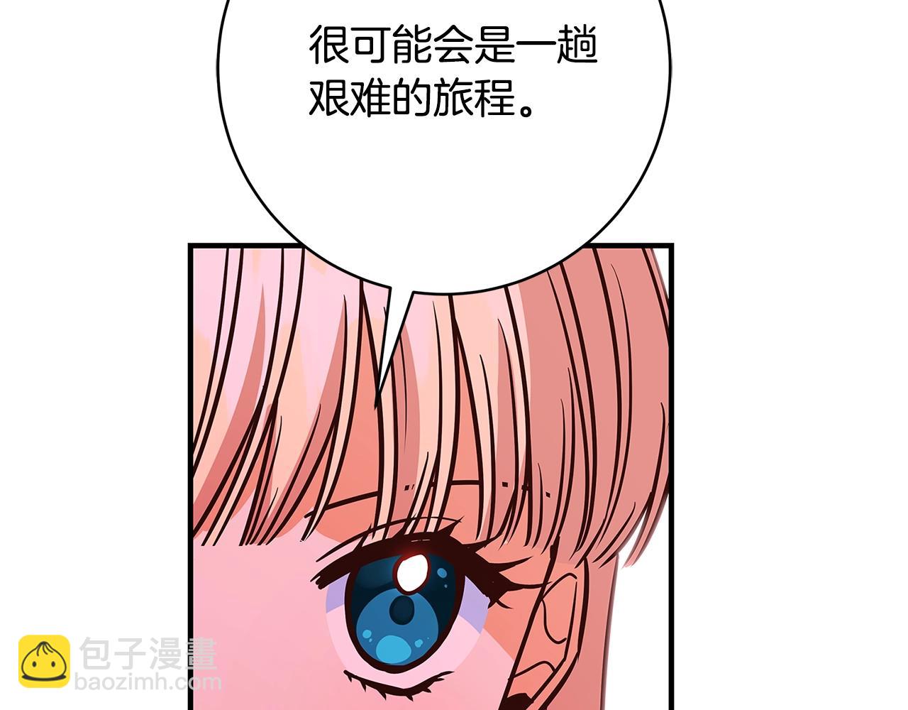 第10话 沐浴267