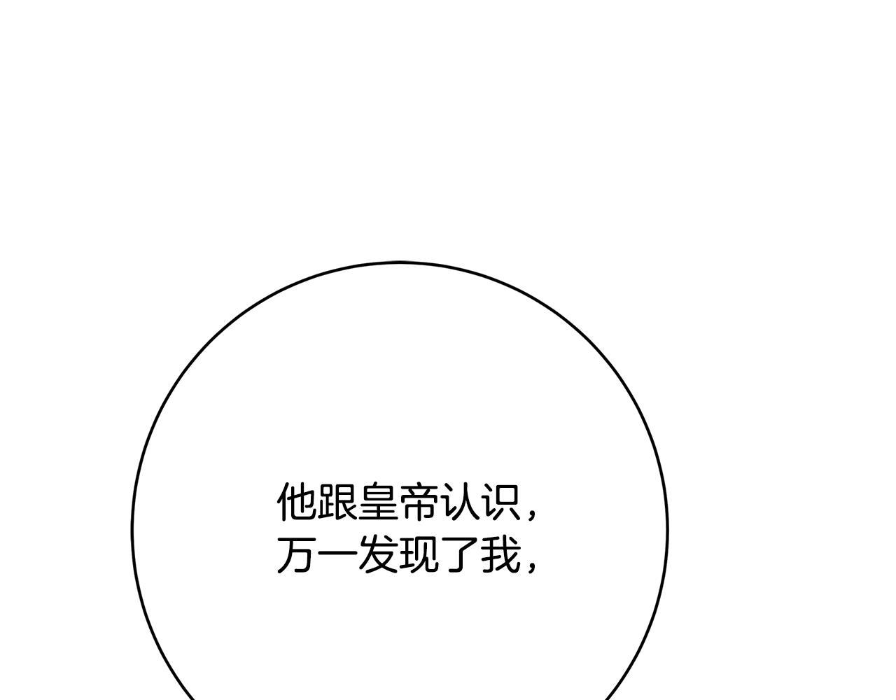 第10话 沐浴273