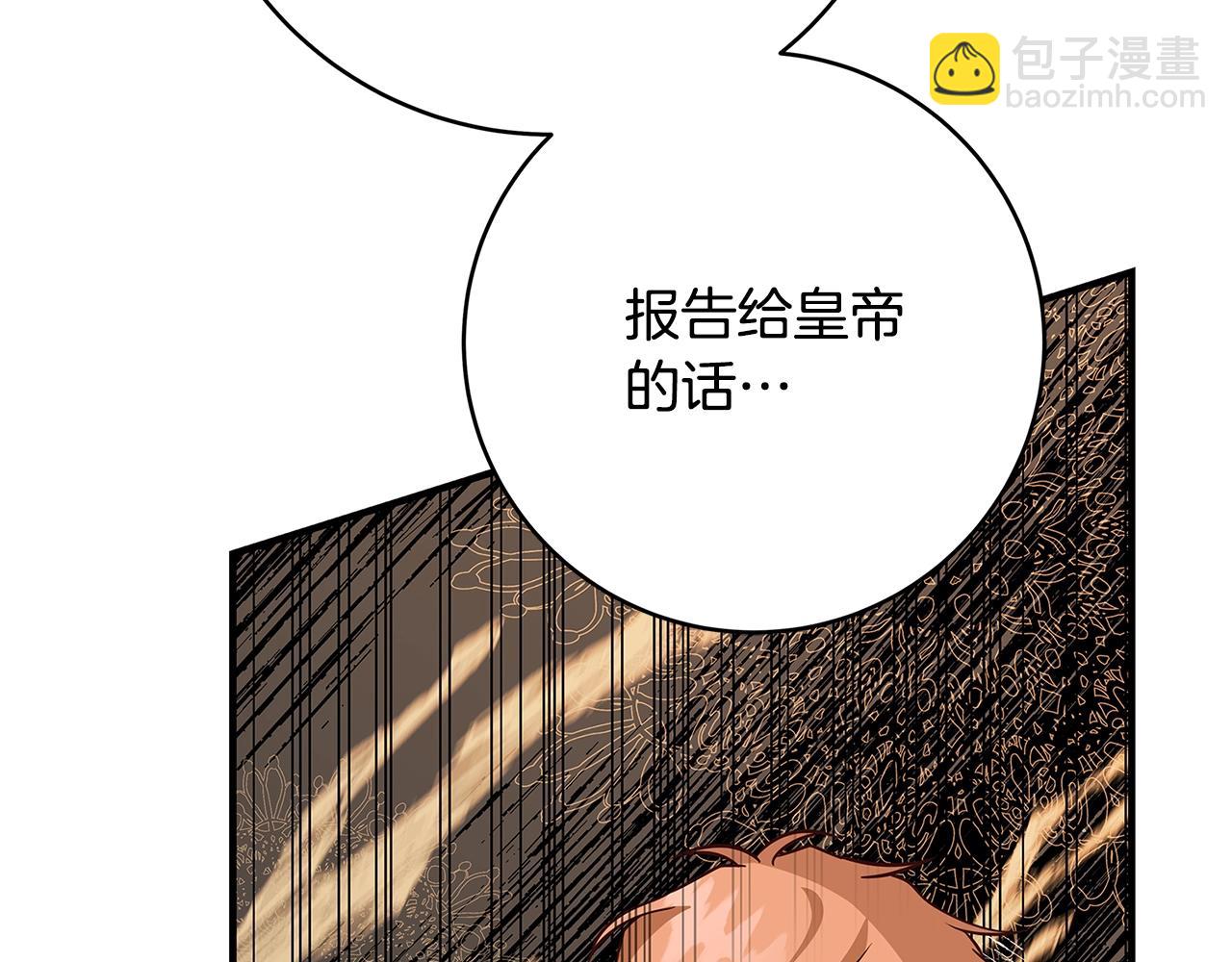 第10话 沐浴274