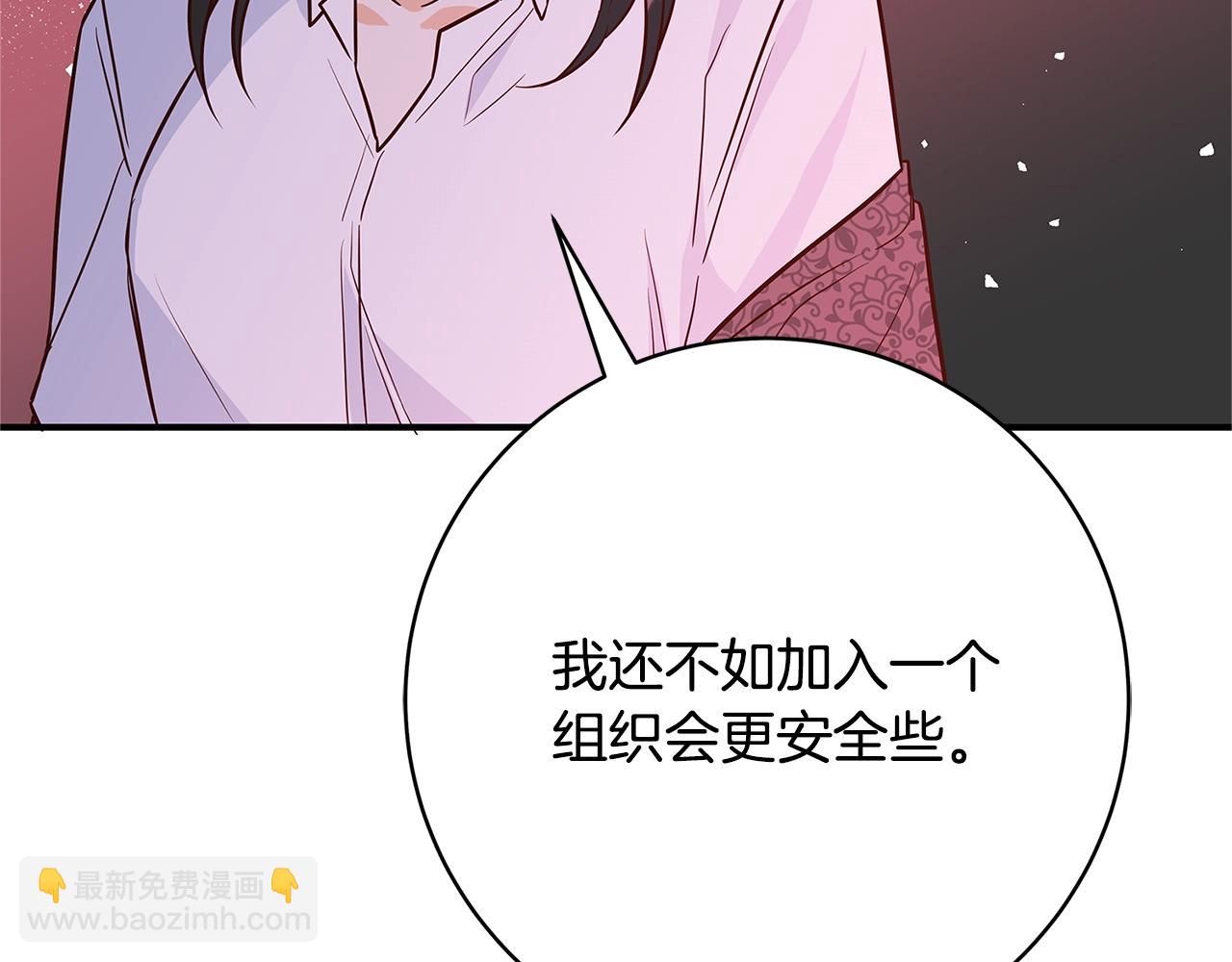 第10话 沐浴277