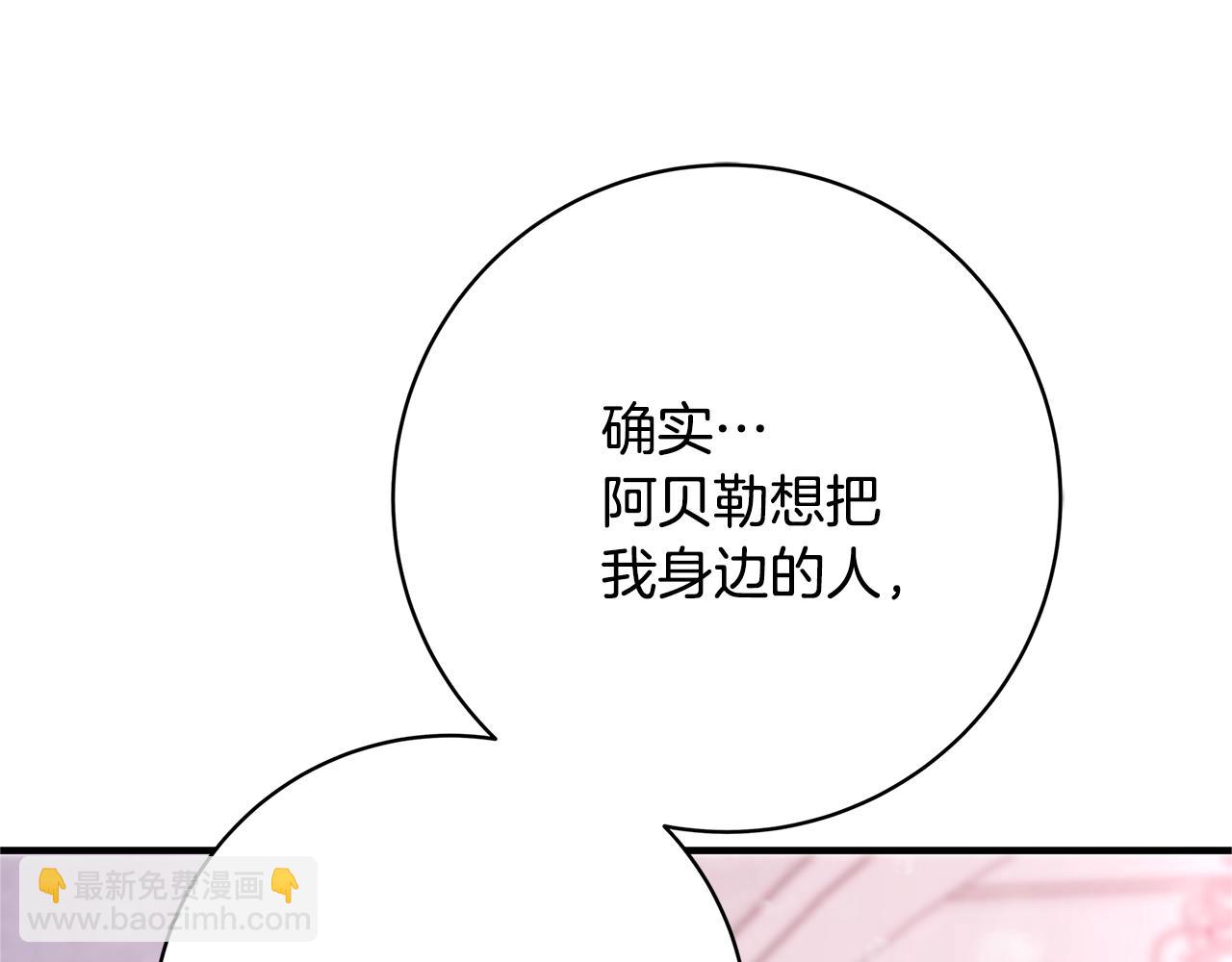 第10话 沐浴279