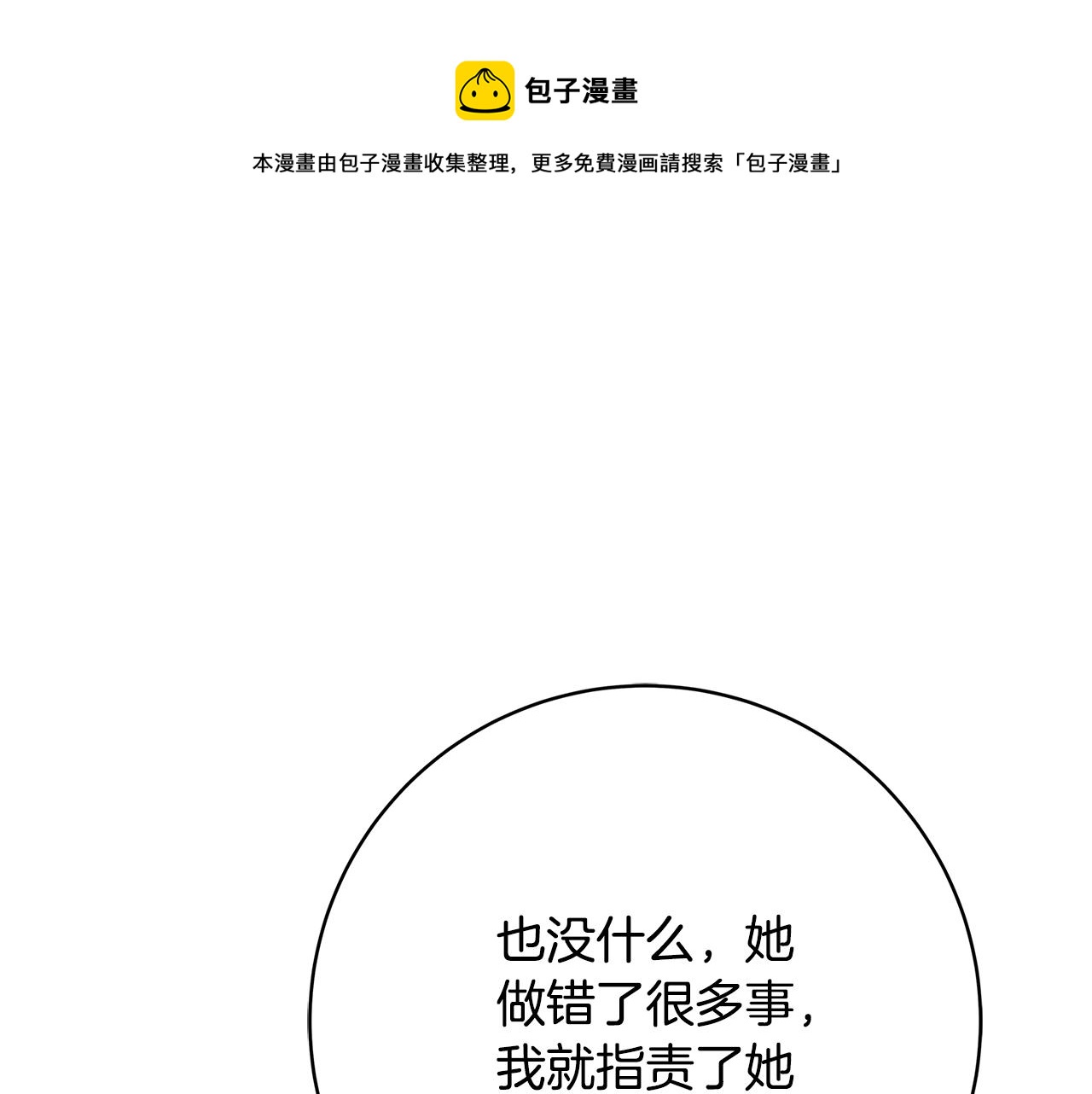 第10话 沐浴28