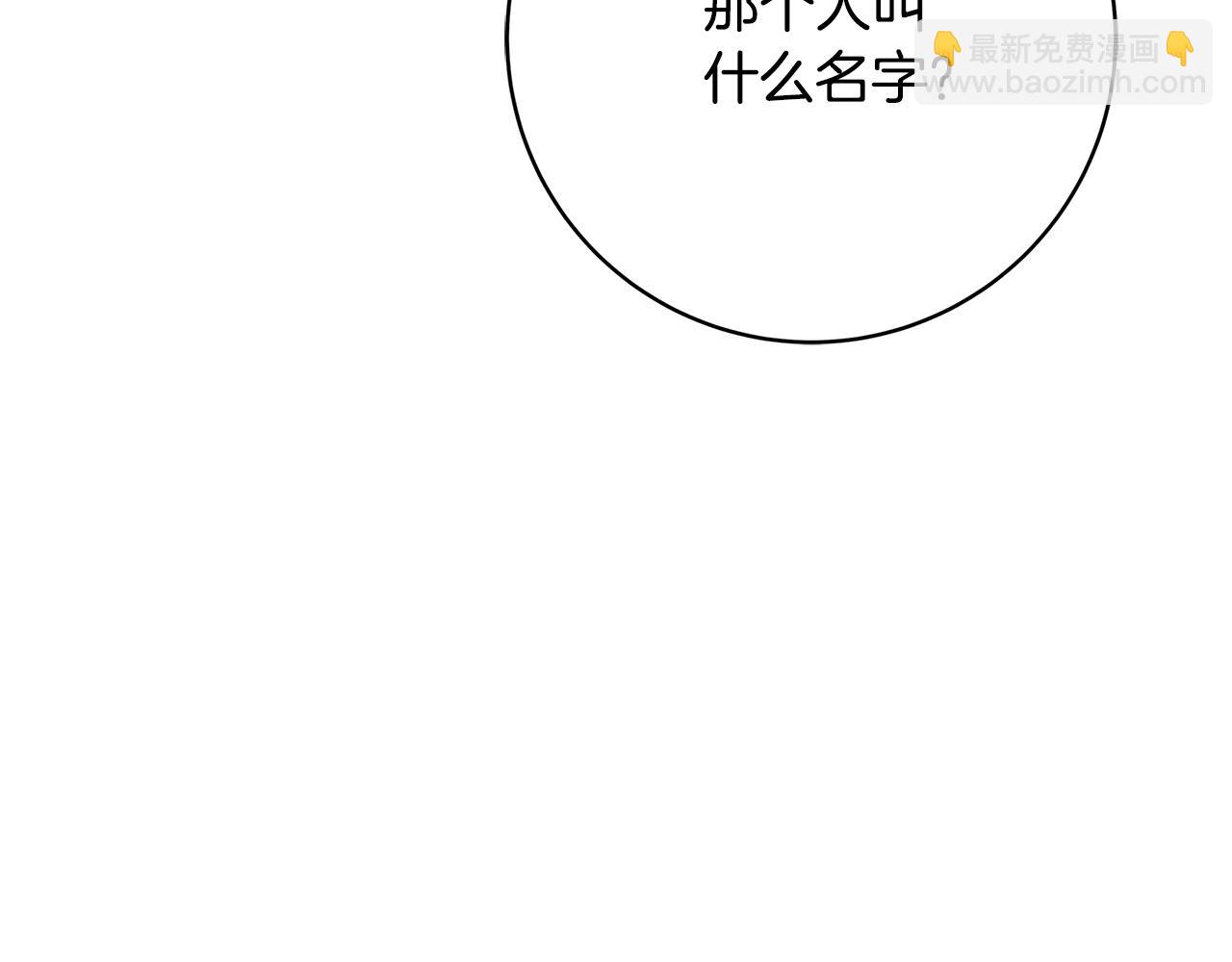 第10话 沐浴282