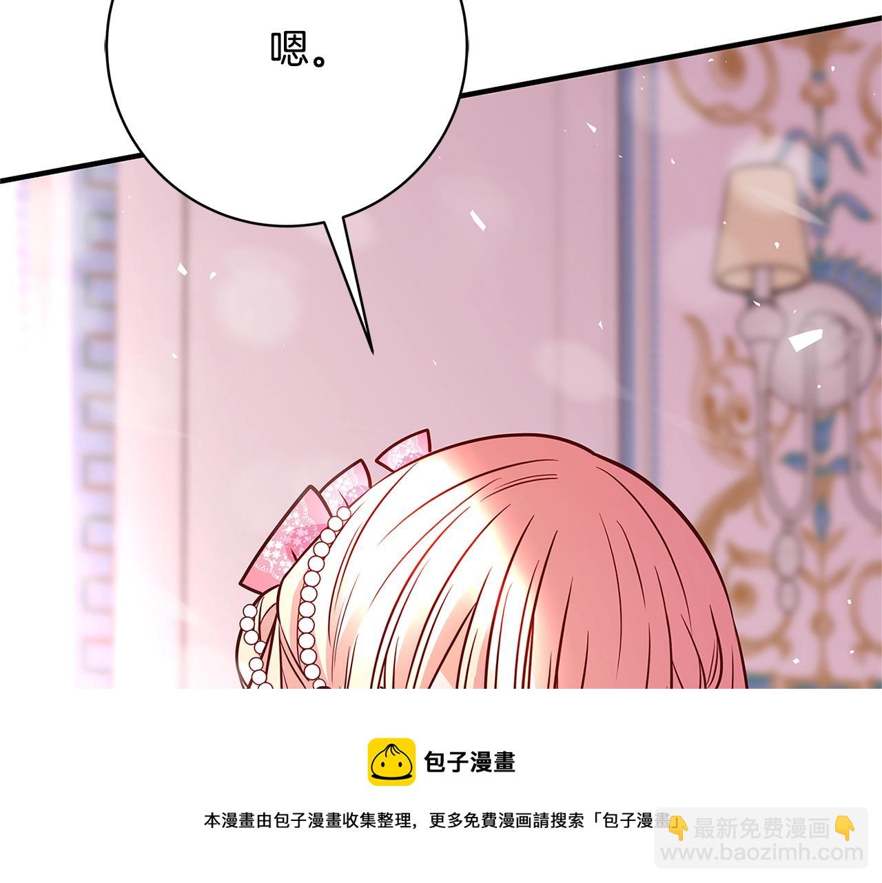 第10话 沐浴292