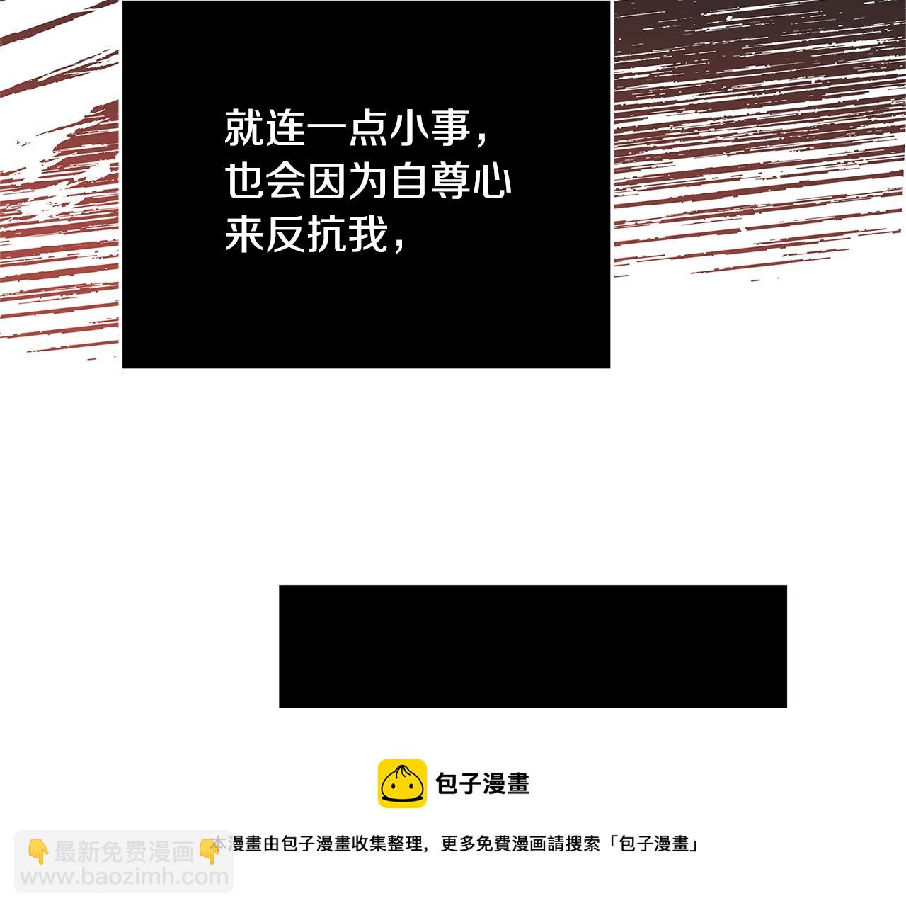 第10话 沐浴300