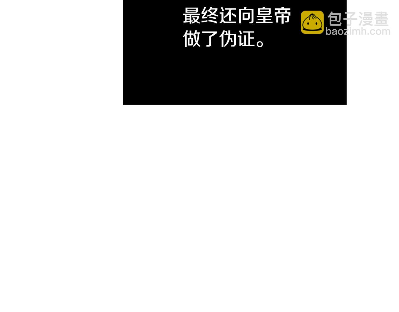 第10话 沐浴301