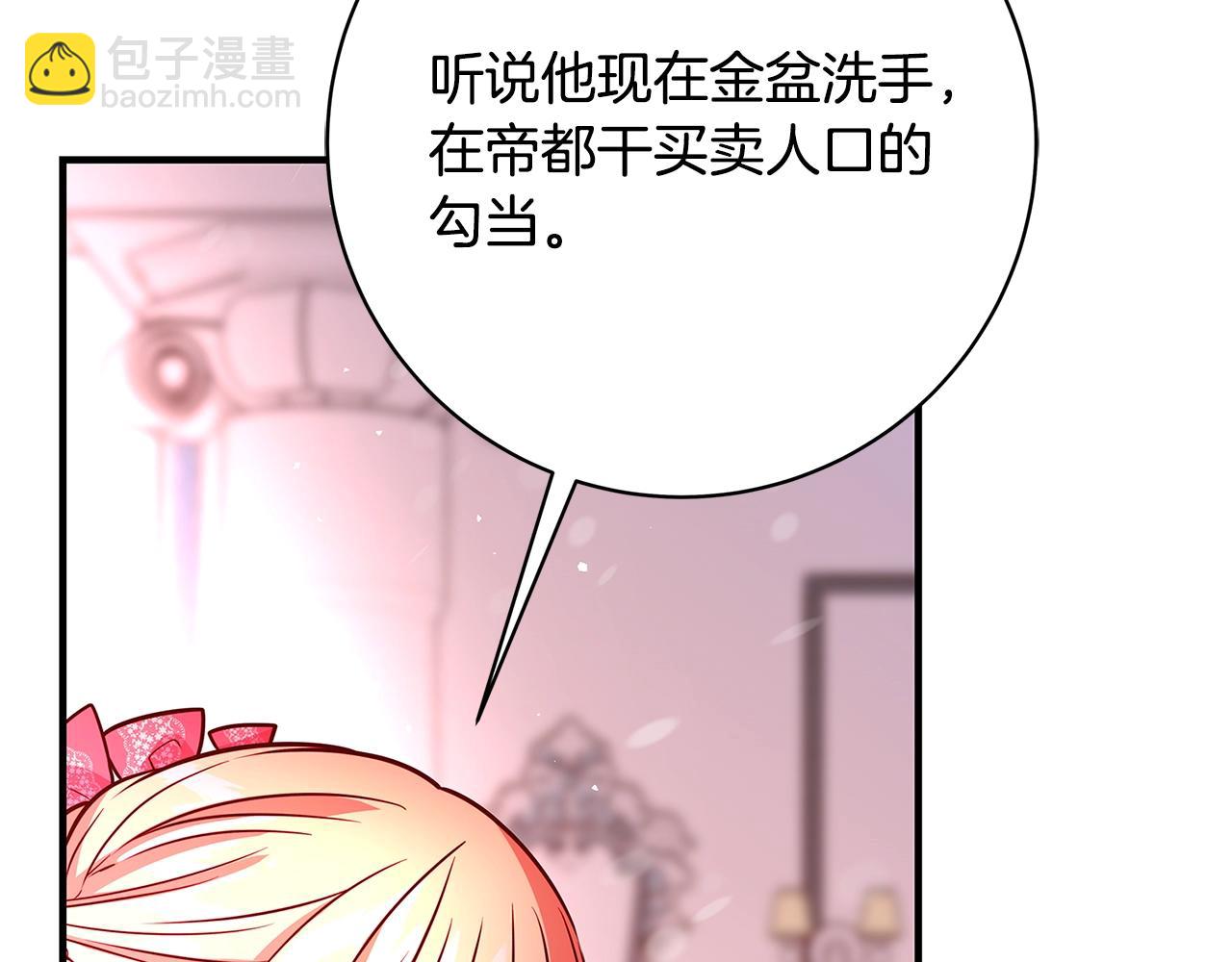 第10话 沐浴303