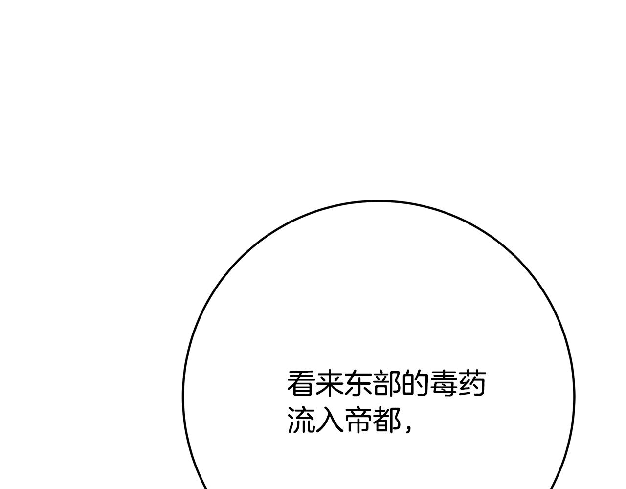 第10话 沐浴306