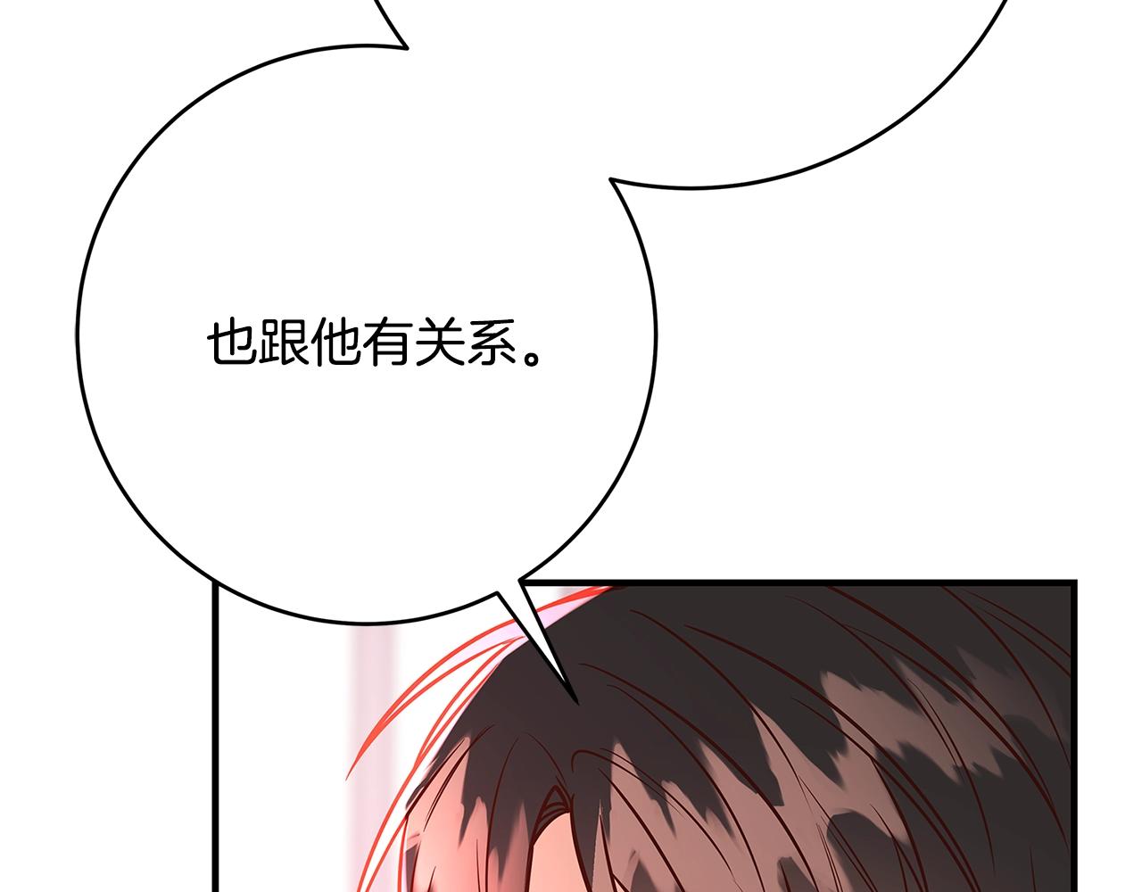 第10话 沐浴307