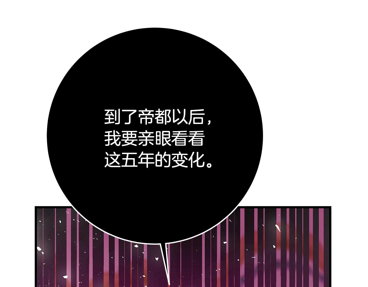 第10话 沐浴311