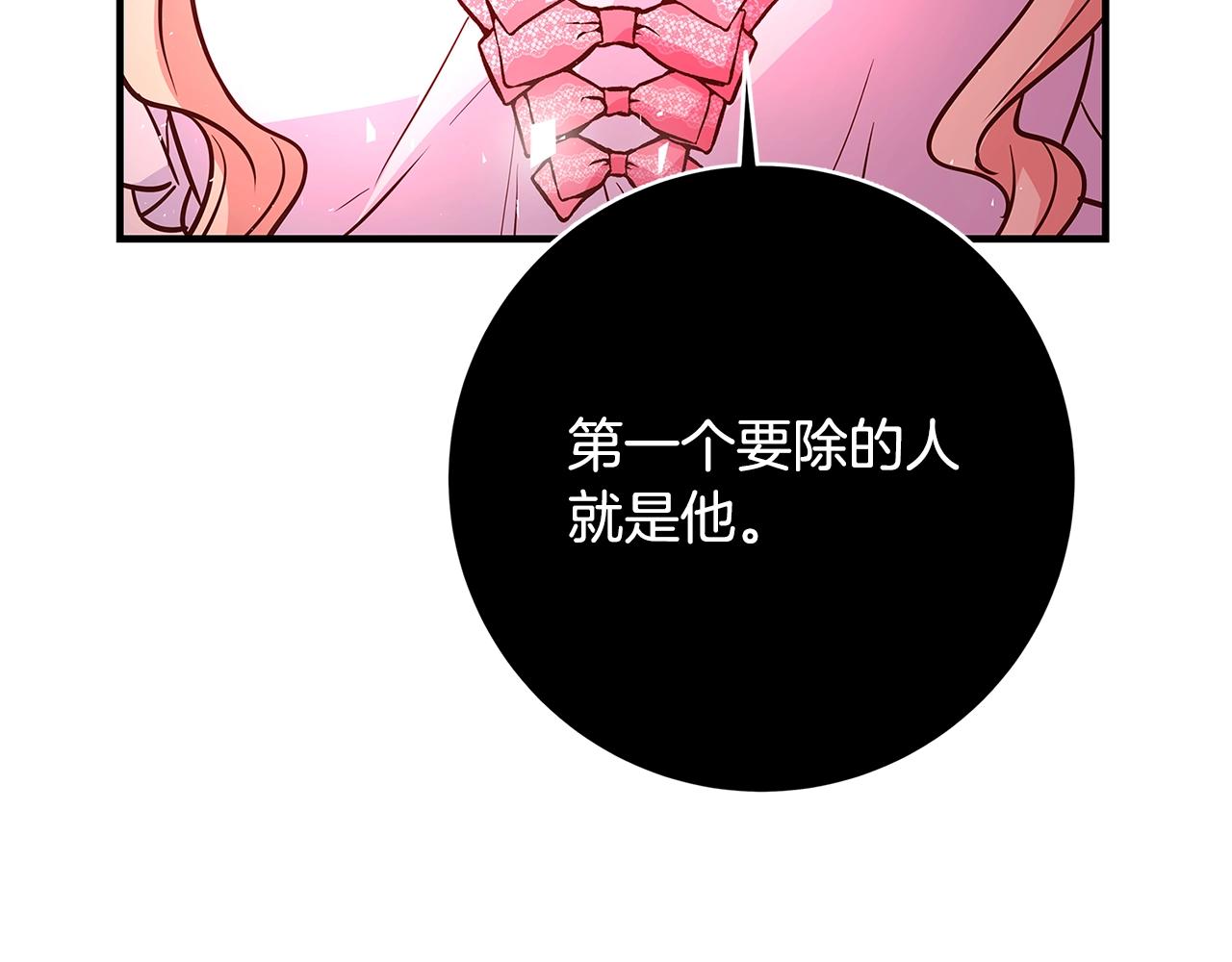 第10话 沐浴314