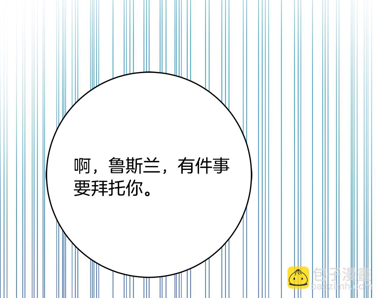 第10话 沐浴319