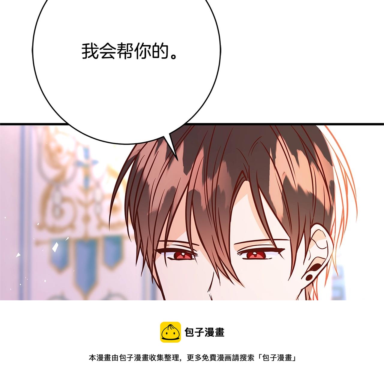 第10话 沐浴320