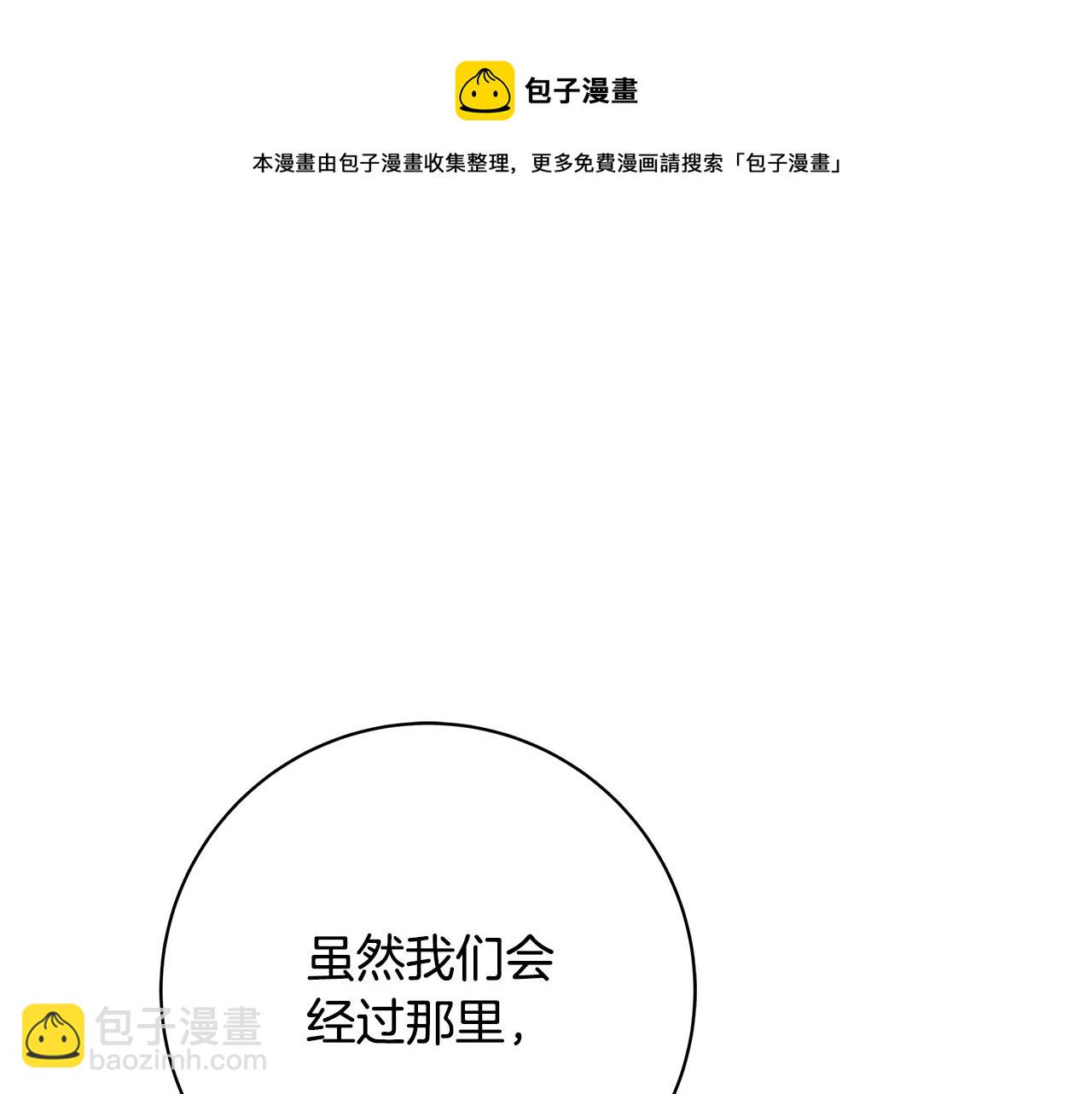 第10话 沐浴328